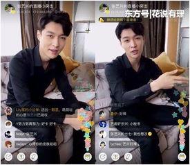 娱乐直播 男神,揭秘娱乐直播界的“男神”魅力