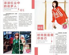 颜思诗个人资料,才华横溢的文艺新星，揭秘她的成长之路