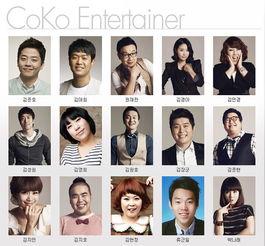 韩国coko娱乐公司,韩国新兴娱乐公司的崛起之路