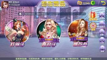 娱乐都市,繁华背后的光影故事