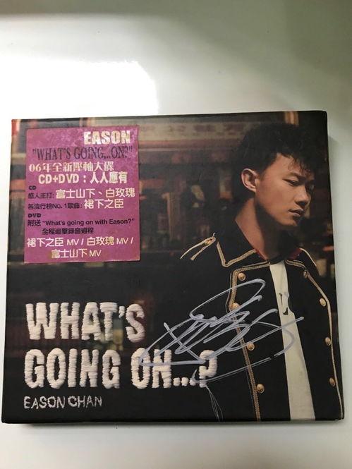 陈奕迅专辑图片,光影流转，音乐永恒