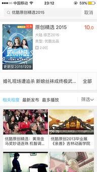 优酷自制搞笑节目,欢乐无限来袭